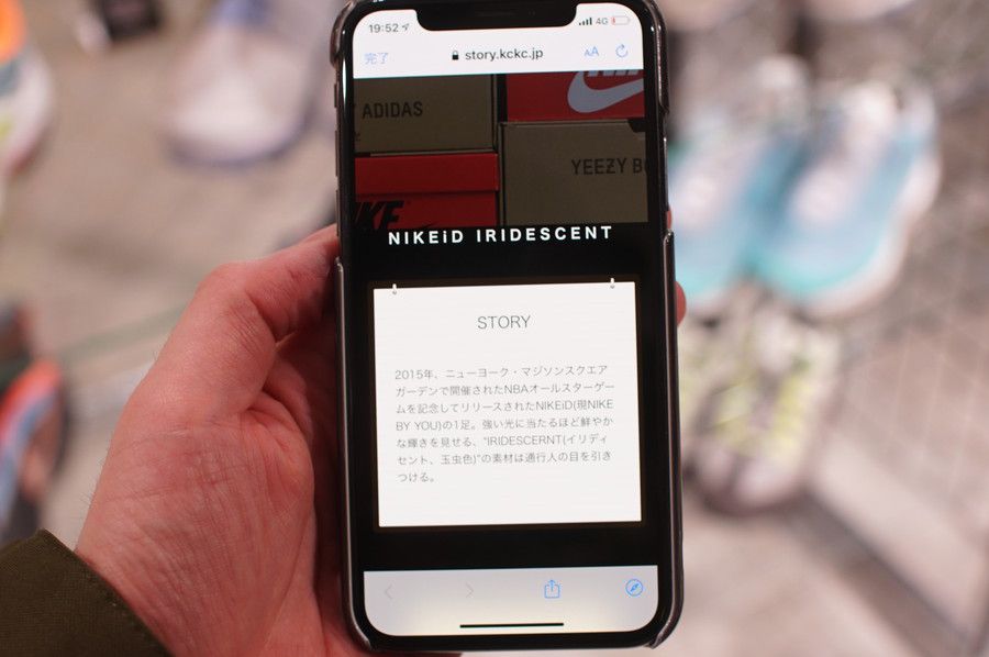 NIKE iD IRIDESCENT イリディセント エアフォース1 AIR FORCE 1