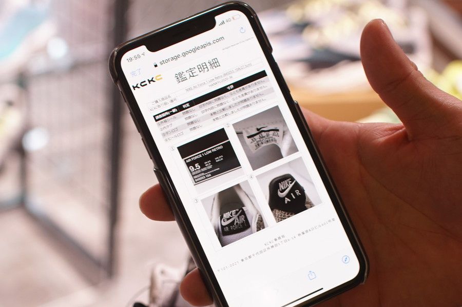 KCKC(キクシー) RFIDタグ 鑑定明細