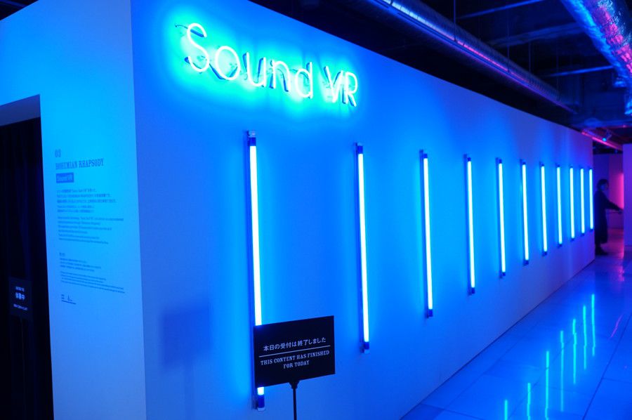 QUEEEN BOHEMIAN RAHPSODY Sound VR (クイーン ボヘミアンラプソディー)