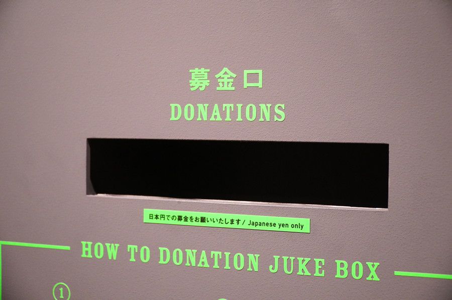 QUEEN DONATION JUKE BOX(クイーン ドネーション ジュークボックス 募金箱)