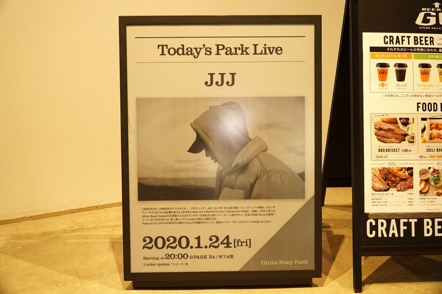 Today's Park Live (パークライブ)