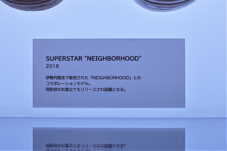 ADIDAS SUPERSTAR アディダス スパースター "NEIGHBORHOOD" ネイバーフッド 2018 伊勢丹限定