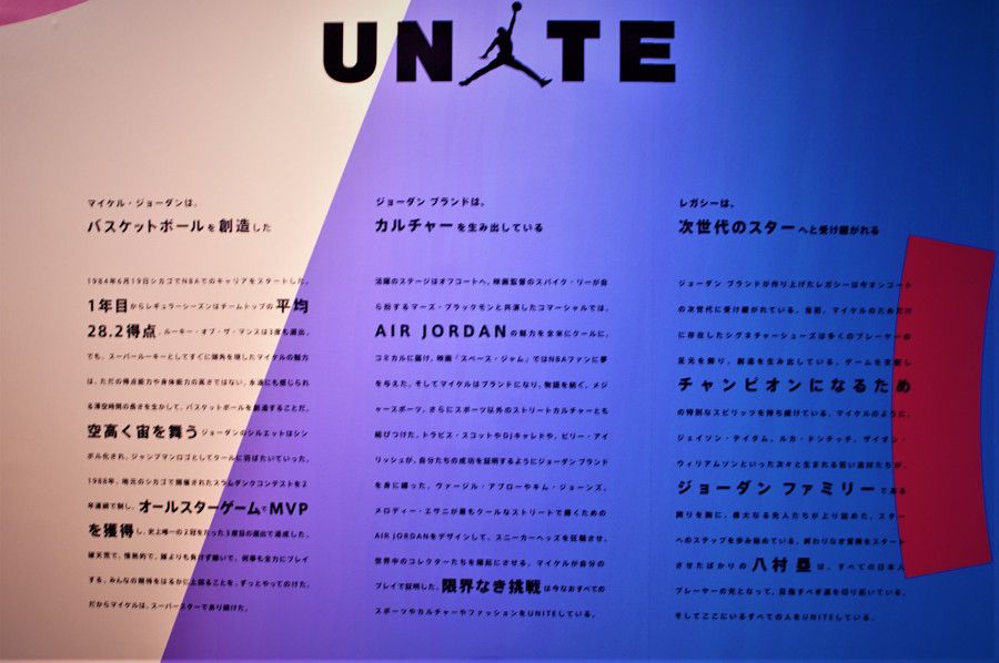 NIKE UNITE NBA ALL-STAR 2020 ナイキ ユナイト NBAオールスター2020 ポップアップストア