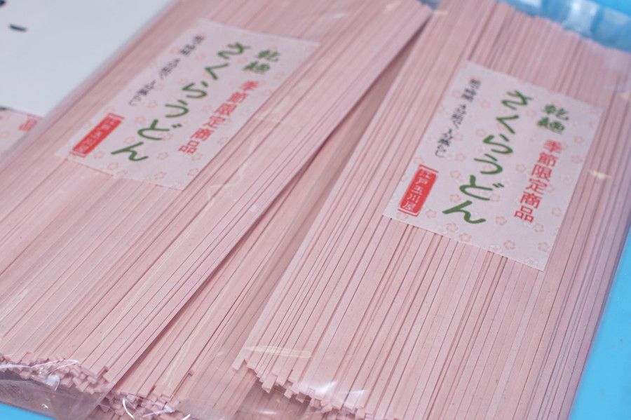 江戸玉川屋 さくらうどん