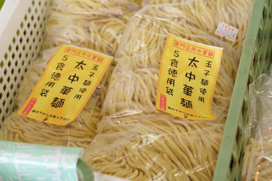 江戸玉川屋 玉子麺使用 太中華麺