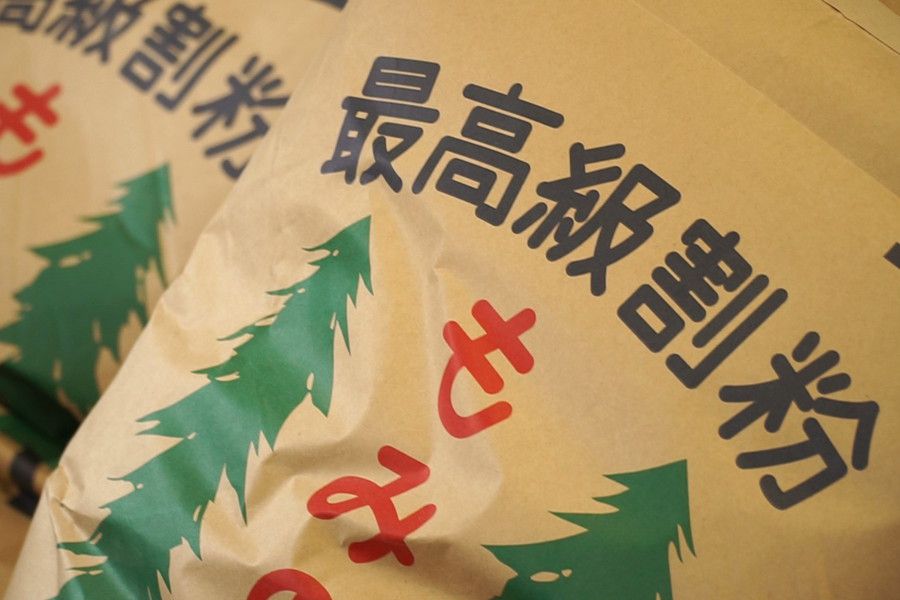 江戸玉川屋 製麺工場 最高級割粉