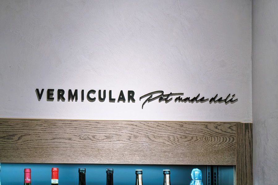 VERMICULAR Pot made deli B1F VERMICULAR HOUSE