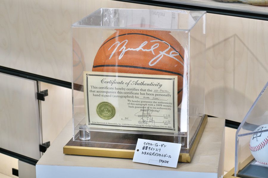 マイケルジョーダンの直筆サイン入りバスケットボール