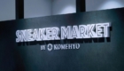 SNEAKER MARKET by コメ兵 の看板とロゴ