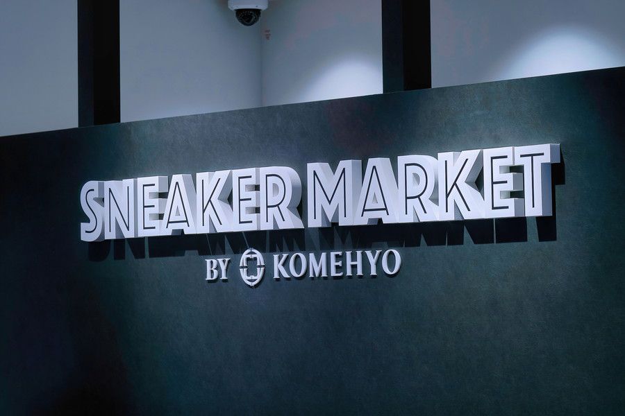 SNEAKER MARKET by コメ兵 の看板とロゴ
