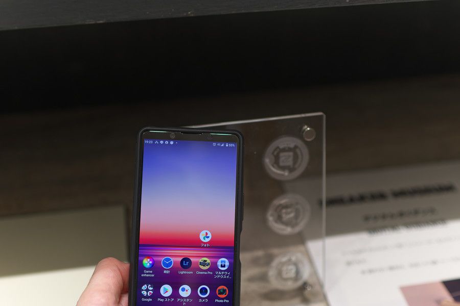 タグにスマホをかざす