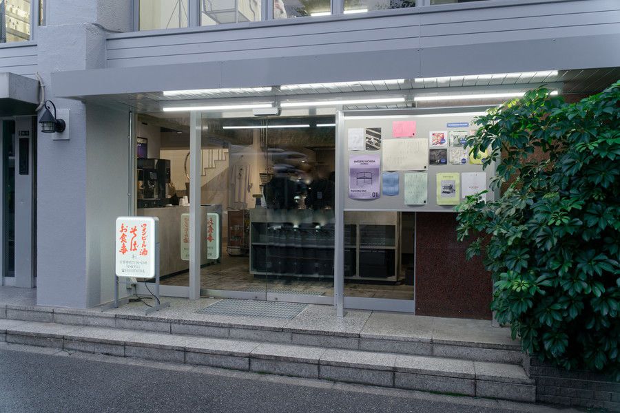 graphpaperGraphpaper TOKYO(グラフペーパー 東京) 1F 角打ちスタンド「寄(よせ)」の外観