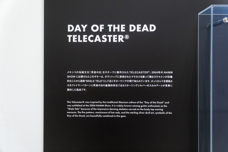 死者の日をモチーフに出展されたフェンダーのテレキャスター